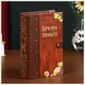 Сейф-книга дерево кожзам Время - деньги 17х11х5 см
