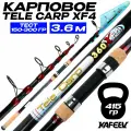 Карповое удилище телескопическое Tele Carp XF4 3.6 м, тест 150-300 г, быстрый строй