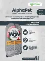 Влажный корм AlphaPet WOW пауч для щенков, беременных и кормящих собак (ломтики в соусе) Индейка и потрошки, 100г х 30шт