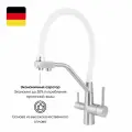 Смеситель для кухни с подключением под фильтр для питьевой воды, со съемным гибким изливом, высокий, поворотный, нержавеющая сталь, белый, сатин