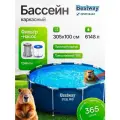 Бассейн каркасный Bestway 305x100 см, фильтр насос в комплекте .