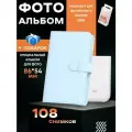 Фотоальбом Xiaomi, для Instax Mini 108, голубой, книжный переплет, искусственная кожа