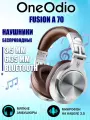 Беспроводные наушники OneOdio Fusion A70 Brown, Bluetooth 5.2, складные