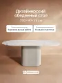 GEN GROUP Стол обеденный овальный 200х90 см TRUBIS Wood столешница светлый мрамор с белым металлическим подстольем