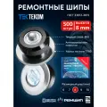 Шипы ремонтные, оригинальные, Теком, 12-8-2ТР, фасовка 500 шт.
