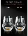 Рюмки для крепких напитков с наполнением из сусалтного золота, набор стопок 20 мл для водки 2 шт
