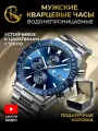 Наручные часы PARASMART, серебро синий 988М
