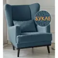 Кресло Оскар в гостиную, мягкое для дома и отдыха, букле Lamb Eco 17