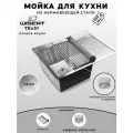 Мойка для кухни нержавеющая 78х51, с правым крылом. Сифон с ситечком, решетка.