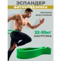 Эспандер ленточный Boomshakalaka, нагрузка 22-55 кг, 208x4.5x0.45 см, материал TPE, цвет зеленый, фитнес-резинка, петля для йоги, резинка для подтягивания