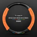Руль GAC Trumpchi, для GAC M8/M6PRO/GS4/GS3/GS8/GS5/GS4PLUS, диаметр 38см