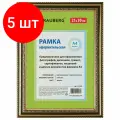 Комплект 5 шт, Рамка 21х30 см, пластик, багет 30 мм, BRAUBERG HIT4, золото, стекло, 391000
