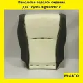 Пенолитье Поролон Сиденья для Toyota Highlander 2 / Тойота Хайлендер 2