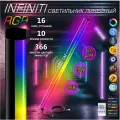 Светильник линейный светодиодный RGB 5V 20Ватт 120д/м 180 см