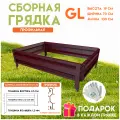 Готовая оцинкованная грядка на дачу Delta-Park GL 0,7x1 метр, коричнево-красный