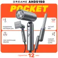 Фен Dreame Pocket High-speed Hair Dryer, Space Gray (AHD51SG)