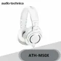 Наушники Audio-Technica ATH-M50X для ПК