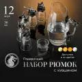 Подарочные рюмки перевертыши с графином, Your Highball, Стопки стеклянные для водки, Набор 12 шт, Черненое серебро