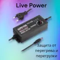 Блок питания с регулировкой от 3V до 12V, 5A (штекер 5,5х2,5мм), универсальный.