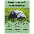 Декоративный камень ИП Волошин М. А, для колодца, серый мрамор, 90х100см