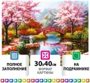 Картина стразами (алмазная мозаика) 30*40 см, остров сокровищ Японский сад, на подрамнике, 662424