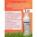 Адмирал КЭ инсектицид 1л