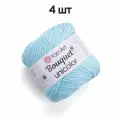 Пряжа YarnArt Bouquet Unicolor Голубая бирюза (3226) 4 мотка 100 г/200 м (100% хлопок) ярнарт букет юниколор однотонная