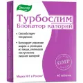 Турбослим блокатор калорий таб., 39 г, 40 шт., 1 уп.