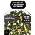 Китайский Зеленый чай с имбирем, лимоном и апельсином Имбирь-Мед от Полезный чай / HEALTHY TEA, 1000 г