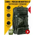 Сумка - рюкзак тактическая Mr.Martin D-01 60 л черный мультикам [60 л./]