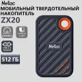 Жесткий диск внешний Netac ZX20 512GB USB 3.2 Gen 2 Type-C NT01ZX20-512G-32BL ，R/W up to 2000MB/1800MB/s, синий