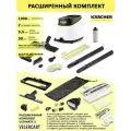 Пароочиститель Karcher SC 3 Deluxe (1.513-430) для дома, белый