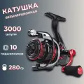Катушка для рыбалки MaxCatch, DY_3000 безынерционная / шпуля для фидерного удилища, удочек и спиннинга карповая, легкая