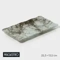 Блюдо сервировочное Magistro Мрамор , 25,5 13,5 2 см, стекло, белое