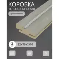 Дверная коробка телескопическая Леском 70*32*2070 четв. 42 мм (3 шт) с уп, бетон серый