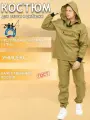 Костюм рыболовный противоэнцефалитный антимоскитный летний с москитной сеткой, Костюм рабочий 64-66/182-188