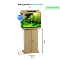Тумба под аквариум Biodesign Классик 50 (Бук) ЛДСП 50*29*73 см