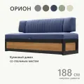 Кухонный раскладной диван Орион 188х64х83 см. Дуб крафт золотой, Коннект 79 прямой диван со спальным местом. Синий Велюр
