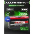 Аккумулятор автомобильный 90 Ач 870 А прямая полярность