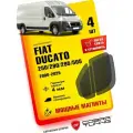 Каркасные шторки на магнитах для автомобиля Fiat Ducato 250, 290, 295, 505 (Фиат Дукато) 2006-2025, автошторки на передние стекла (2 части), Cobra Tuning - 4 шт.