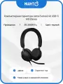Компьютерная гарнитура Jabra Evolve2 40 USB-C MS Stereo, черная, USB Type-C
