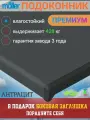 Подоконник Меллер Антрацит матовый 40 см х 2 м. пог. (400мм*2000мм)