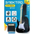 Электрогитара Stratocaster Чёрная Fabio ST200 BK H+S+S, 1V+2T (Набор электрогитара с комбоусилителем)