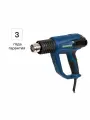 Фен технический сетевой Rockfield RF20HGK1, 2000 Вт