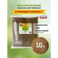 Удобрение Плодородная гряда Куриный помет, не гранулированное, 10кг