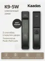 Умный электронный биометрический дверной замок Kaadas K9-5W, с Wi-Fi, врезной