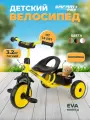 Велосипед трехколесный детский SAFARI TRIKE, желтый