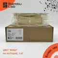 Филамент Bambu Lab ABS Beige (бежевый) / Пластик для 3D-принтера , на катушке 1кг , RFID оригинал
