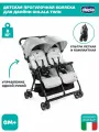 Прогулочная коляска для двойни Chicco Ohlala Twin от 0 месяцев до 3 лет Silver Cat