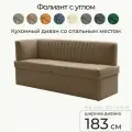 Кухонный раскладной диван Фолиант Левый 183х67х84,5 см. Мелисса 9, прямой диван со спальным местом. Цвет: темно-бежевый